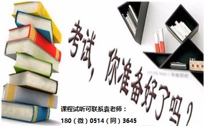 好消息，24年五年制专转本南京晓庄学院每个专业都增加招生名额！