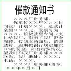 太原晚报挂失公告登报电话  太原晚报丢失声明登报电话