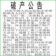 新文化报公告登报联系方式  新文化报登报挂失办理电话