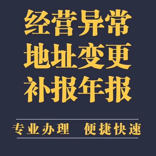 注册公司的一般流程是什么——公司注册