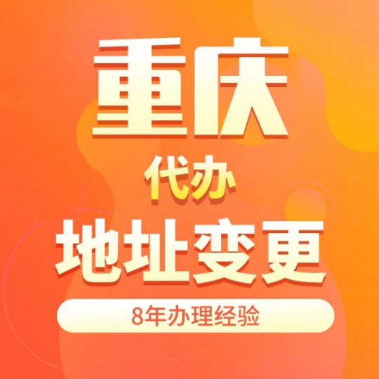 奉节小规模代账哪个公司做的好点