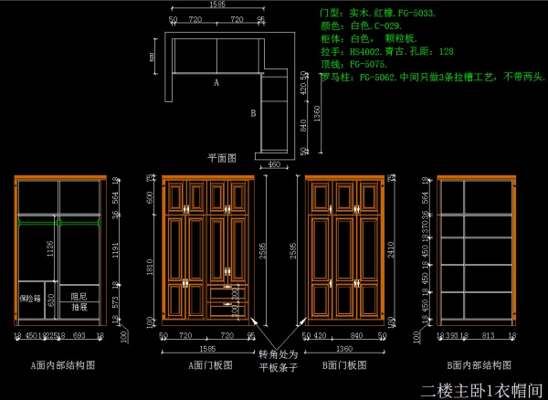 重庆化龙桥CAD制图培训班哪家好大概要多少钱