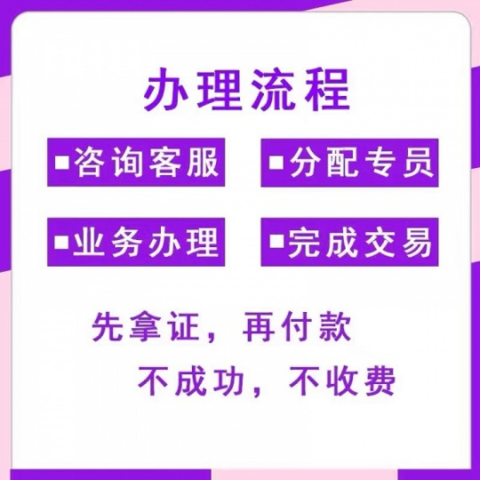 垫江个体执照代办  需要准备什么资料