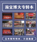 新春伊始：专转本备考想要提升成绩收下这份复习攻略